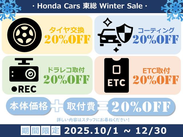 フリード＋ハイブリッド ハイブリッドＧ・ホンダセンシング　認定中古車　両側パワースライドドア　純正ナビ　バックカメラ　ＥＴＣ　前後ドライブレコーダー　クルーズコントロール　イモビライザー　ホンダセンシング　ＡＢＳ　ＶＳＡ　フルセグ　ＣＤ／ＤＶＤ再生　ＭＳ（3枚目）