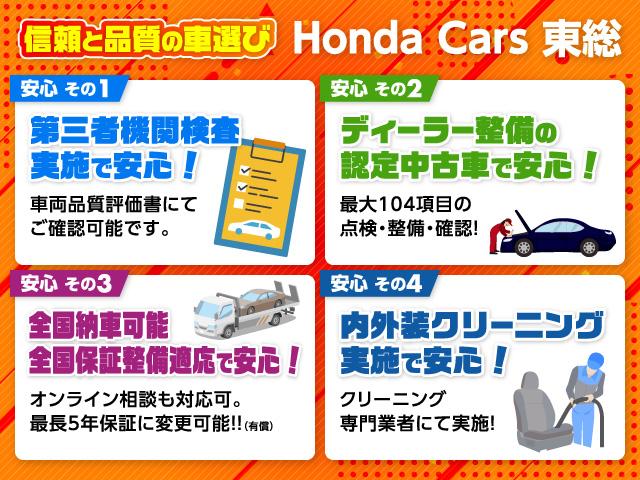 フリード＋ハイブリッド ハイブリッドＧ・ホンダセンシング　認定中古車　両側パワースライドドア　純正ナビ　バックカメラ　ＥＴＣ　前後ドライブレコーダー　クルーズコントロール　イモビライザー　ホンダセンシング　ＡＢＳ　ＶＳＡ　フルセグ　ＣＤ／ＤＶＤ再生　ＭＳ（6枚目）