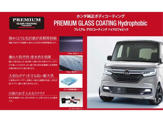 N-BOXカスタム ベースグレード 認定中古車 電子制御パーキングブレーキ 両側パワースライドドア ETC 純正ナビ バックカメラ ドライブレコーダー クルーズコントロール イモビライザー LED フルセグ USB Bluetooth(68枚目)