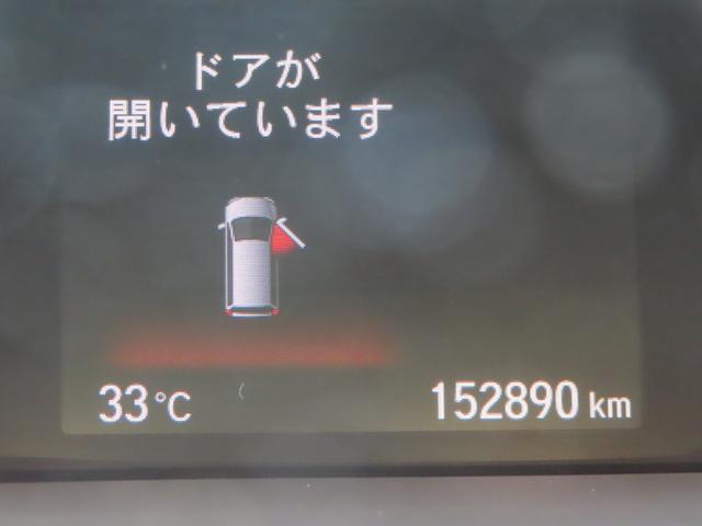 ステップワゴンスパーダ スパーダ 認定中古車 両側パワースライドドア 社外ナビ ETC バックカメラ クルーズコントロール イモビライザー アイドリングストップ ABS フルセグ CD/DVD再生 MS USB接続 Bluetooth(34枚目)