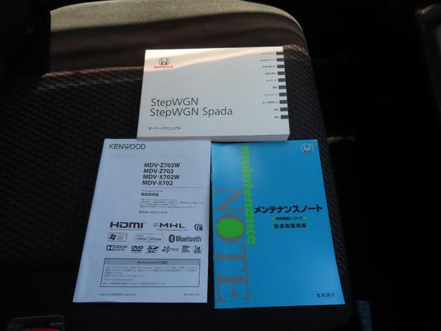ステップワゴンスパーダ スパーダ 認定中古車 両側パワースライドドア 社外ナビ ETC バックカメラ クルーズコントロール イモビライザー アイドリングストップ ABS フルセグ CD/DVD再生 MS USB接続 Bluetooth(65枚目)