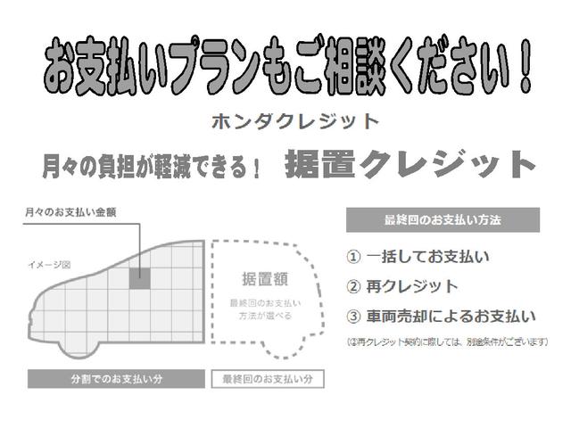 ステップワゴン エアー　認定中古車　電子制御パーキングブレーキ　両側パワースライドドア　クルーズコントロール　ホンダコネクト対応ナビ　バックカメラ　ＥＴＣ　ＡＢＳ　フルセグ　ＣＤ／ＤＶＤ再生　ＵＳＢ　Ｂｌｕｅｔｏｏｔｈ（69枚目）