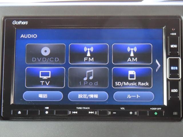 Ｎ－ＢＯＸカスタム Ｇ・Ｌホンダセンシング　認定中古車　片側パワースライドドア　シートヒーター　純正ナビ　バックカメラ　ＥＴＣ　前後ドライブレコーダー　クルーズコントロール　イモビライザー　フルセグ　ＣＤ／ＤＶＤ　ＵＳＢ　Ｂｌｕｅｏｔｏｏｔｈ（10枚目）