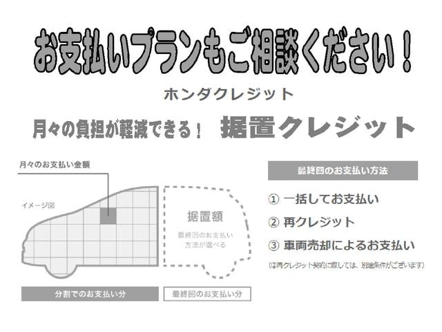 フィット ベーシック　認定中古車　電子制御パーキングブレーキ　クルーズコントロール　バックカメラ　純正ナビ　ＥＴＣ　イモビライザー　ホンダセンシング　障害物センサー　フルセグ　ＣＤ／ＤＶＤ再生　ＵＳＢ　Ｂｌｕｅｔｏｏｔｈ（64枚目）