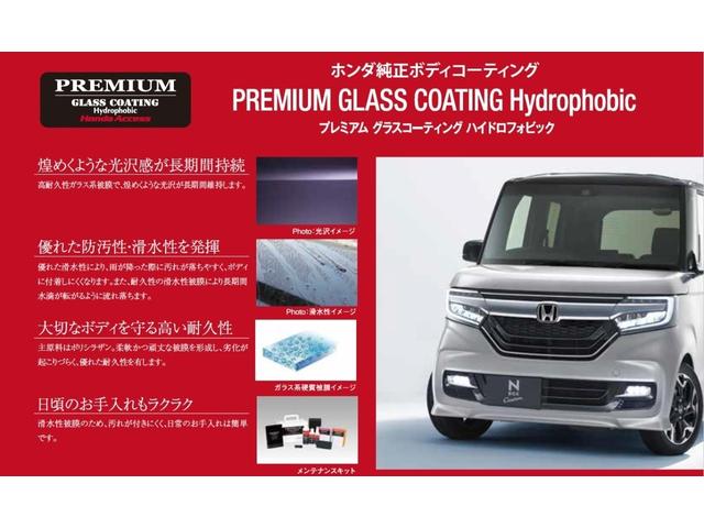 フィット ベーシック　認定中古車　電子制御パーキングブレーキ　クルーズコントロール　バックカメラ　純正ナビ　ＥＴＣ　イモビライザー　ホンダセンシング　障害物センサー　フルセグ　ＣＤ／ＤＶＤ再生　ＵＳＢ　Ｂｌｕｅｔｏｏｔｈ（66枚目）