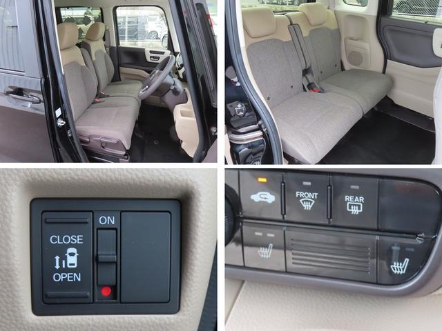 Ｎ－ＢＯＸ Ｇ・Ｌホンダセンシング　認定中古車　片側パワースライドドア　シートヒーター　クルーズコントロール　バックカメラ　ＥＴＣ　純正ナビ　イモビライザー　ホンダセンシング　ＡＢＳ　ＣＤ／ＤＶＤ　ＵＳＢ　ＭＳ　Ｂｌｕｅｔｏｏｔｈ対応（4枚目）