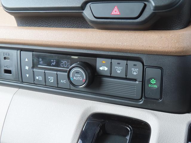 Ｎ－ＢＯＸ ファッションスタイル　認定中古車　電子制御パーキングブレーキ　片側パワースライドドア　クルーズコントロール　イモビライザー　ホンダセンシング　アイドリングストップ　スマートキー　サイドエアバッグ　ＡＢＳ　ＶＳＡ（27枚目）
