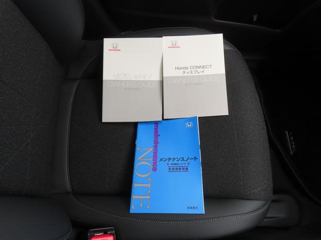 ヴェゼル ｅ：ＨＥＶＺ　認定中古車　アドバンスドルームミラー　電子制御パーキングブレーキ　ホンダコネクト対応ナビ　ブラインドスポットモニター　シートヒーター　クルーズコントロール　純正ナビ　バックカメラ　ドライブレコーダー（59枚目）