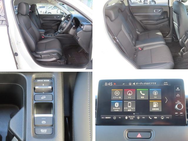 ヴェゼル ｅ：ＨＥＶＺ　認定中古車　電子制御パーキングブレーキ　ホンダコネクト対応ナビ　シートヒーター　ブラインドスポットモニター　クルーズコントロール　純正ナビ　バックカメラ　前後ドライブレコーダー　ＥＴＣ　イモビライザー（4枚目）