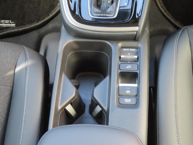 ヴェゼル ｅ：ＨＥＶＺ　認定中古車　電子制御パーキングブレーキ　ホンダコネクト対応ナビ　シートヒーター　ブラインドスポットモニター　クルーズコントロール　純正ナビ　バックカメラ　前後ドライブレコーダー　ＥＴＣ　イモビライザー（49枚目）