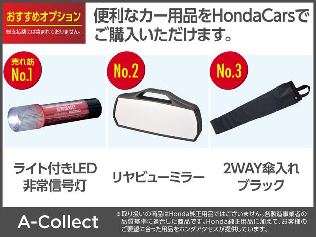 ヴェゼル ｅ：ＨＥＶＺ　認定中古車　電子制御パーキングブレーキ　ホンダコネクト対応ナビ　シートヒーター　ブラインドスポットモニター　クルーズコントロール　純正ナビ　バックカメラ　前後ドライブレコーダー　ＥＴＣ　イモビライザー（68枚目）