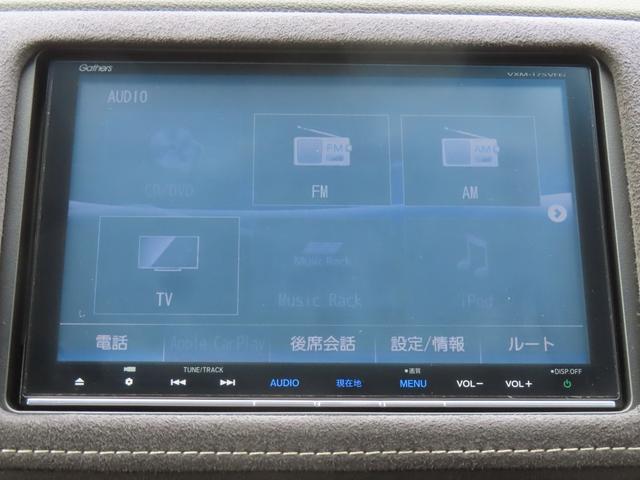ヴェゼル ハイブリッドＲＳ・ホンダセンシング　認定中古車　電子制御パーキングブレーキ　シートヒーター　クルーズコントロール　バックカメラ　純正ナビ　ドライブレコーダー　ＥＴＣ　イモビライザー　フルセグ　ＣＤ／ＤＶＤ　ＵＳＢ　Ｂｌｕｅｔｏｏｔｈ対応（10枚目）