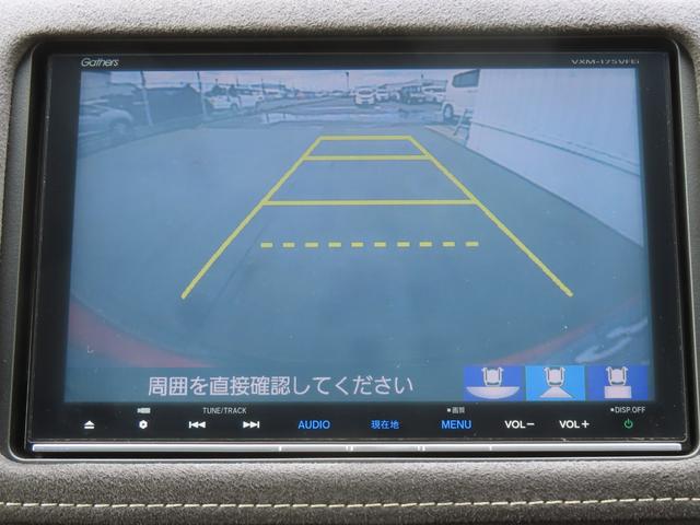 ヴェゼル ハイブリッドＲＳ・ホンダセンシング　認定中古車　電子制御パーキングブレーキ　シートヒーター　クルーズコントロール　バックカメラ　純正ナビ　ドライブレコーダー　ＥＴＣ　イモビライザー　フルセグ　ＣＤ／ＤＶＤ　ＵＳＢ　Ｂｌｕｅｔｏｏｔｈ対応（11枚目）