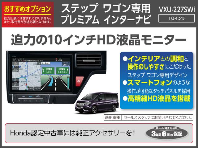 ヴェゼル ハイブリッドＲＳ・ホンダセンシング　認定中古車　電子制御パーキングブレーキ　シートヒーター　クルーズコントロール　バックカメラ　純正ナビ　ドライブレコーダー　ＥＴＣ　イモビライザー　フルセグ　ＣＤ／ＤＶＤ　ＵＳＢ　Ｂｌｕｅｔｏｏｔｈ対応（68枚目）