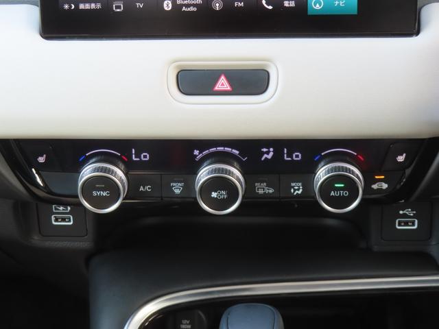 ヴェゼル ｅ：ＨＥＶＺ　認定中古車　電子制御パーキングブレーキ　ホンダコネクト対応ナビ　シートヒーター　クルーズコントロール　純正ナビ　バックカメラ　前後ドライブレコーダー　ＥＴＣ　ＡＢＳ　フルセグ　Ｂｌｕｅｔｏｏｔｈ対応（35枚目）