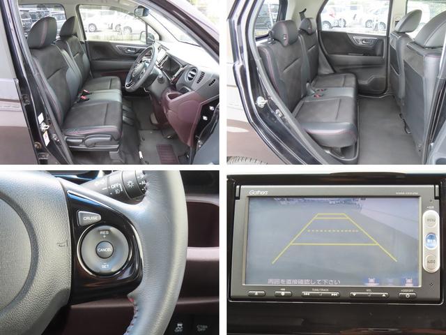 Ｎ－ＷＧＮカスタム Ｇ・Ａパッケージ　認定中古車　クルーズコントロール　純正ナビ　バックカメラ　イモビライザー　アイドリングストップ　スマートキー　純正アルミホイール　ＡＢＳ　ＶＳＡ　ワンセグ　ＣＤ／ＤＶＤ再生　Ｂｌｕｅｔｏｏｔｈ対応（4枚目）