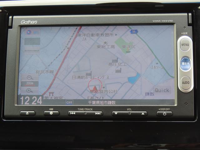 Ｎ－ＷＧＮカスタム Ｇ・Ａパッケージ　認定中古車　クルーズコントロール　純正ナビ　バックカメラ　イモビライザー　アイドリングストップ　スマートキー　純正アルミホイール　ＡＢＳ　ＶＳＡ　ワンセグ　ＣＤ／ＤＶＤ再生　Ｂｌｕｅｔｏｏｔｈ対応（7枚目）