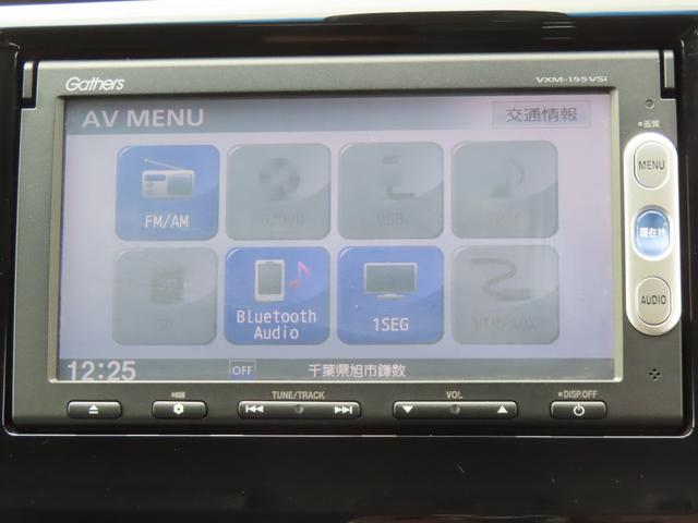 Ｎ－ＷＧＮカスタム Ｇ・Ａパッケージ　認定中古車　クルーズコントロール　純正ナビ　バックカメラ　イモビライザー　アイドリングストップ　スマートキー　純正アルミホイール　ＡＢＳ　ＶＳＡ　ワンセグ　ＣＤ／ＤＶＤ再生　Ｂｌｕｅｔｏｏｔｈ対応（8枚目）