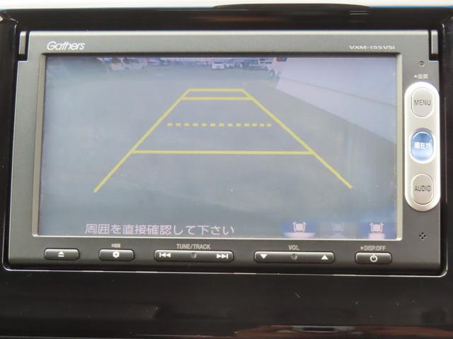 Ｎ－ＷＧＮカスタム Ｇ・Ａパッケージ　認定中古車　クルーズコントロール　純正ナビ　バックカメラ　イモビライザー　アイドリングストップ　スマートキー　純正アルミホイール　ＡＢＳ　ＶＳＡ　ワンセグ　ＣＤ／ＤＶＤ再生　Ｂｌｕｅｔｏｏｔｈ対応（9枚目）