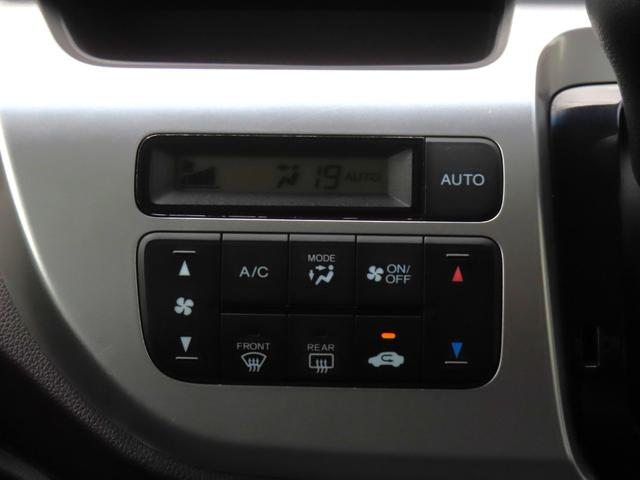 Ｎ－ＷＧＮカスタム Ｇ・Ａパッケージ　認定中古車　クルーズコントロール　純正ナビ　バックカメラ　イモビライザー　アイドリングストップ　スマートキー　純正アルミホイール　ＡＢＳ　ＶＳＡ　ワンセグ　ＣＤ／ＤＶＤ再生　Ｂｌｕｅｔｏｏｔｈ対応（29枚目）