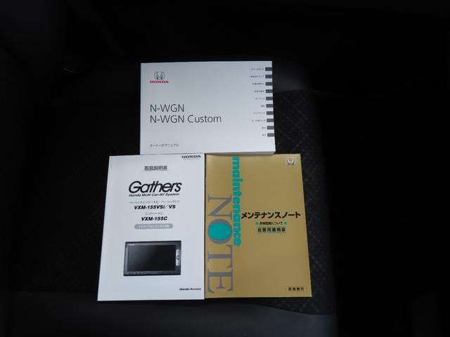 Ｎ－ＷＧＮカスタム Ｇ・Ａパッケージ　認定中古車　クルーズコントロール　純正ナビ　バックカメラ　イモビライザー　アイドリングストップ　スマートキー　純正アルミホイール　ＡＢＳ　ＶＳＡ　ワンセグ　ＣＤ／ＤＶＤ再生　Ｂｌｕｅｔｏｏｔｈ対応（49枚目）