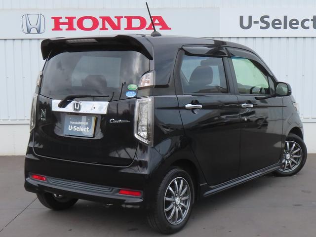 Ｎ－ＷＧＮカスタム Ｇ・Ａパッケージ　認定中古車　クルーズコントロール　純正ナビ　バックカメラ　イモビライザー　アイドリングストップ　スマートキー　純正アルミホイール　ＡＢＳ　ＶＳＡ　ワンセグ　ＣＤ／ＤＶＤ再生　Ｂｌｕｅｔｏｏｔｈ対応（56枚目）