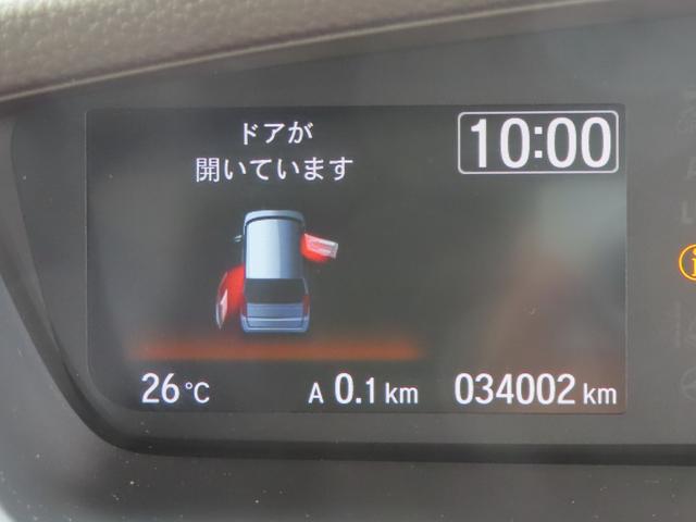 Ｎ－ＢＯＸ Ｇホンダセンシング　認定中古車　純正ナビ　バックカメラ　ＥＴＣ　クルーズコントロール　イモビライザー　ＡＢＳ　ＶＳＡ　ホンダセンシング　先進ライト　ベンチシート　フロアマット　ＣＤ再生　ＵＳＢ接続　Ｂｌｕｅｔｏｏｔｈ対応（27枚目）
