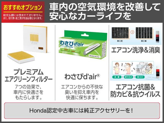 Ｎ－ＢＯＸ Ｇホンダセンシング　認定中古車　純正ナビ　バックカメラ　ＥＴＣ　クルーズコントロール　イモビライザー　ＡＢＳ　ＶＳＡ　ホンダセンシング　先進ライト　ベンチシート　フロアマット　ＣＤ再生　ＵＳＢ接続　Ｂｌｕｅｔｏｏｔｈ対応（62枚目）