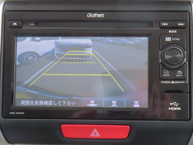 Ｎ－ＢＯＸスラッシュ Ｇ・Ｌパッケージ　認定中古車　電子制御パーキングブレーキ　バックカメラ　純正ディスプレイチューナー　イモビライザー　アイドリングストップ　ＡＢＳ　ＶＳＡ　ワンセグ　ＣＤ再生　ＨＤＭＩ　ＵＳＢ接続　Ｂｌｕｅｔｏｏｔｈ対応（8枚目）