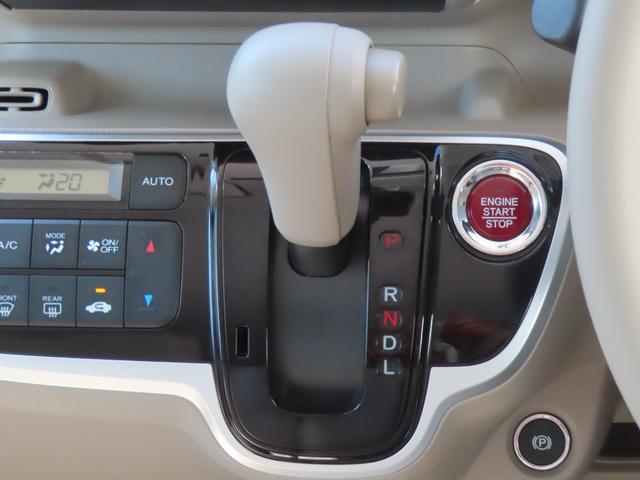 Ｎ－ＢＯＸスラッシュ Ｇ・Ｌパッケージ　認定中古車　電子制御パーキングブレーキ　バックカメラ　純正ディスプレイチューナー　イモビライザー　アイドリングストップ　ＡＢＳ　ＶＳＡ　ワンセグ　ＣＤ再生　ＨＤＭＩ　ＵＳＢ接続　Ｂｌｕｅｔｏｏｔｈ対応（26枚目）
