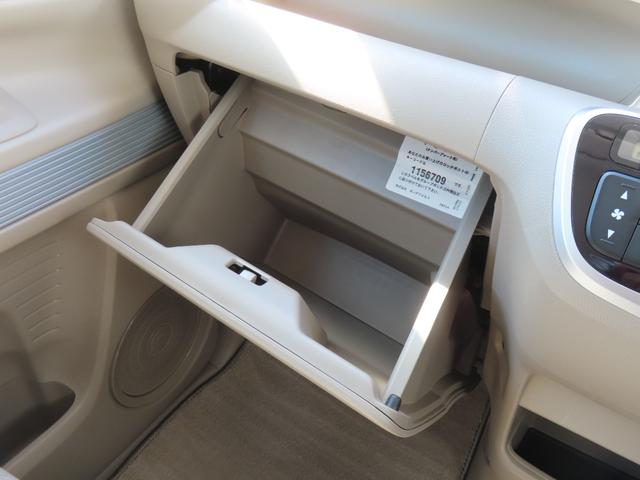Ｎ－ＢＯＸスラッシュ Ｇ・Ｌパッケージ　認定中古車　電子制御パーキングブレーキ　バックカメラ　純正ディスプレイチューナー　イモビライザー　アイドリングストップ　ＡＢＳ　ＶＳＡ　ワンセグ　ＣＤ再生　ＨＤＭＩ　ＵＳＢ接続　Ｂｌｕｅｔｏｏｔｈ対応（39枚目）