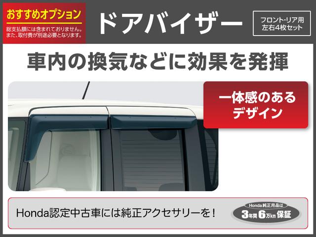 Ｎ－ＢＯＸスラッシュ Ｇ・Ｌパッケージ　認定中古車　電子制御パーキングブレーキ　バックカメラ　純正ディスプレイチューナー　イモビライザー　アイドリングストップ　ＡＢＳ　ＶＳＡ　ワンセグ　ＣＤ再生　ＨＤＭＩ　ＵＳＢ接続　Ｂｌｕｅｔｏｏｔｈ対応（65枚目）