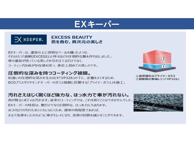 スペーシア ハイブリッドX 両側パワースライドドア シートヒーター 社外ナビ バックカメラ ETC イモビライザー 障害物センサー ベンチシート スマートキー フルセグ CD/DVD再生 Bluetooth対応 レンタカーアップ(69枚目)