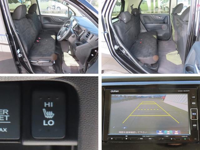 Ｎ－ＷＧＮ ＧＳＳコンフォートパッケージ　認定中古車　シートヒーター　純正ナビ　バックカメラ　ＥＴＣ　ドライブレコーダー　イモビライザー　ＡＢＳ　ＶＳＡ　キーレス　ベンチシート　フルセグ　ＣＤ／ＤＶＤ再生　ＵＳＢ接続　Ｂｌｕｅｔｏｏｔｈ対応（4枚目）