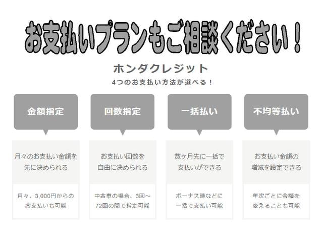 Ｎ－ＷＧＮ ＧＳＳコンフォートパッケージ　認定中古車　シートヒーター　純正ナビ　バックカメラ　ＥＴＣ　ドライブレコーダー　イモビライザー　ＡＢＳ　ＶＳＡ　キーレス　ベンチシート　フルセグ　ＣＤ／ＤＶＤ再生　ＵＳＢ接続　Ｂｌｕｅｔｏｏｔｈ対応（66枚目）