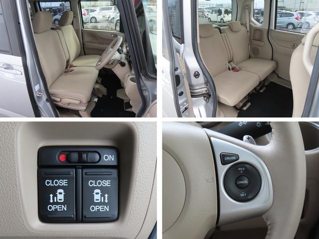 N-BOX G・ターボLパッケージ 認定中古車 両側パワースライドドア クルーズコントロール バックカメラ 純正ディスプレイチューナー ETC イモビライザー アイドリングストップ 純正アルミホイール ABS ワンセグ CD再生 USB(4枚目)