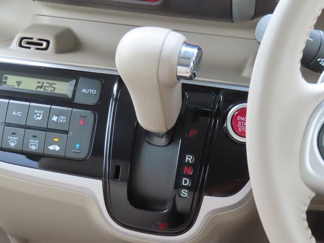 N-BOX G・ターボLパッケージ 認定中古車 両側パワースライドドア クルーズコントロール バックカメラ 純正ディスプレイチューナー ETC イモビライザー アイドリングストップ 純正アルミホイール ABS ワンセグ CD再生 USB(27枚目)