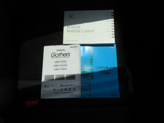 N-WGNカスタム G・ターボパッケージ 認定中古車 純正ナビ ETC ドライブレコーダー バックカメラ スマートキー クルーズコントロール イモビライザー 純正アルミホイール フルセグ CD/DVD再生 USB接続 Bluetooth対応(52枚目)