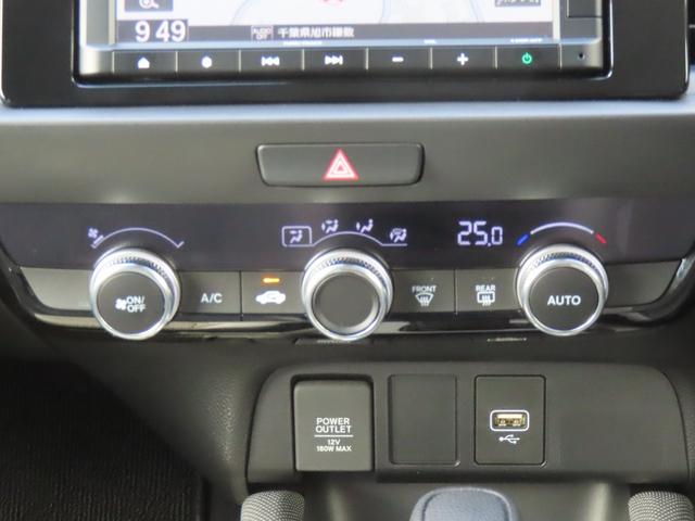 フィット クロスター 認定中古車 純正ナビ ETC バックカメラ クルーズコントロール イモビライザー スマートキー 純正アルミホイール フロアマット付き LED CD再生 USB接続 Bluetooth対応(30枚目)