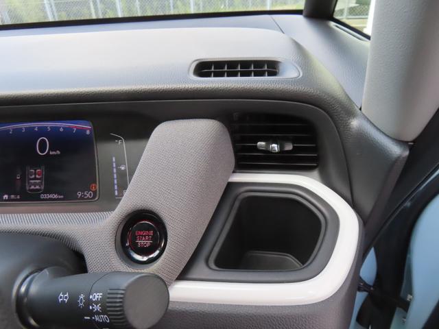 フィット クロスター 認定中古車 純正ナビ ETC バックカメラ クルーズコントロール イモビライザー スマートキー 純正アルミホイール フロアマット付き LED CD再生 USB接続 Bluetooth対応(39枚目)