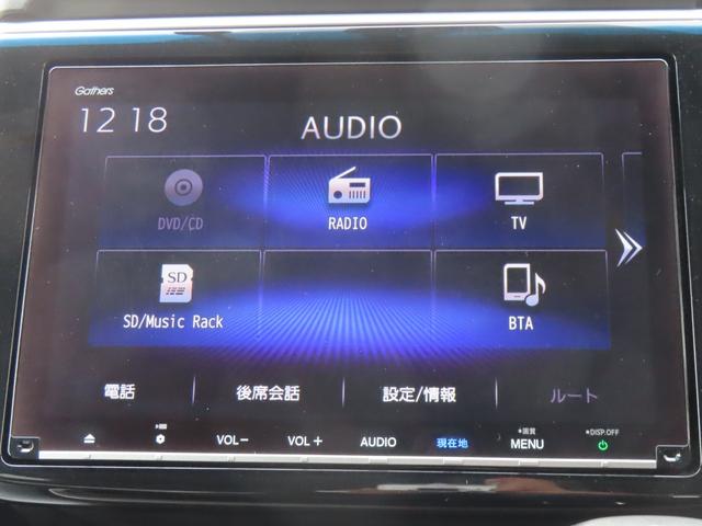 ステップワゴンスパーダ スパーダ・クールスピリットホンダセンシング　認定中古車電子制御パーキングブレーキ両側パワースライドドア純正９インチナビＥＴＣドライブレコーダーバックカメラクルーズコントロール３列シートシートヒーターＢｌｕｅｔｏｏｔｈ対応（11枚目）