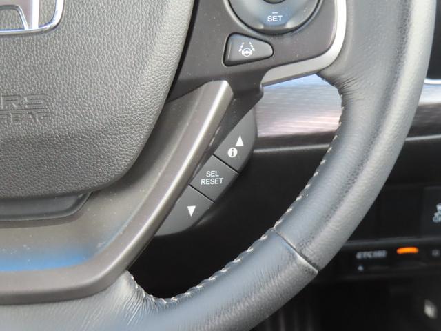 ステップワゴンスパーダ スパーダ・クールスピリットホンダセンシング　認定中古車電子制御パーキングブレーキ両側パワースライドドア純正９インチナビＥＴＣドライブレコーダーバックカメラクルーズコントロール３列シートシートヒーターＢｌｕｅｔｏｏｔｈ対応（34枚目）