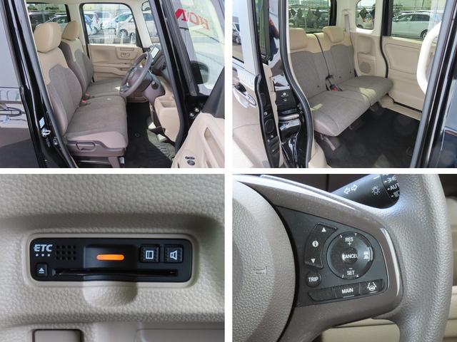 N-BOX Gホンダセンシング 認定中古車 社外ナビ バックカメラ ETC クルーズコントロール イモビライザー ホンダセンシング ABS VSA 社外アルミホイール ベンチシート フルセグ CD再生 Bluetooth対応(4枚目)