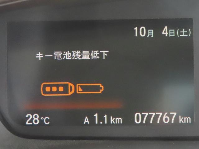 N-BOX Gホンダセンシング 認定中古車 社外ナビ バックカメラ ETC クルーズコントロール イモビライザー ホンダセンシング ABS VSA 社外アルミホイール ベンチシート フルセグ CD再生 Bluetooth対応(28枚目)