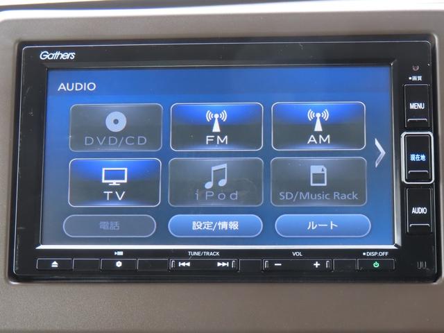 Ｎ－ＷＧＮ Ｌホンダセンシング　認定中古車　電子制御パーキングブレーキ　片側シートヒーター　クルーズコントロール　純正ナビ　ＥＴＣ　バックカメラ　ナビ連動型前後ドライブレコーダー　障害物センサー　フルセグ　ＣＤ／ＤＶＤ再生　ＵＳＢ（10枚目）