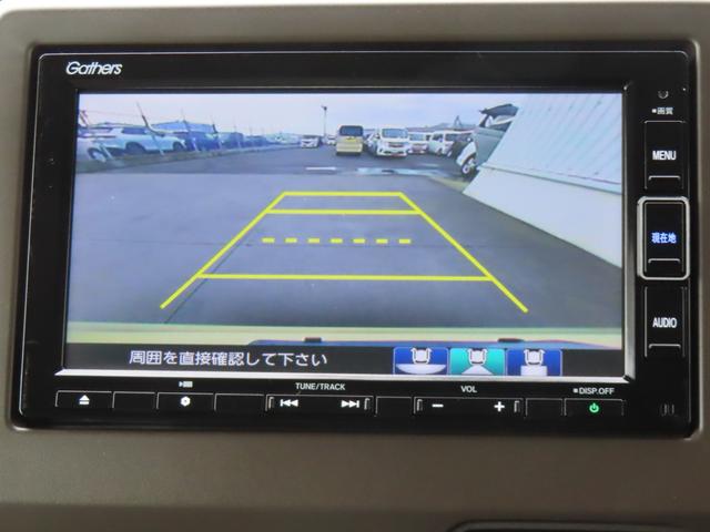 Ｎ－ＷＧＮ Ｌホンダセンシング　認定中古車　電子制御パーキングブレーキ　片側シートヒーター　クルーズコントロール　純正ナビ　ＥＴＣ　バックカメラ　ナビ連動型前後ドライブレコーダー　障害物センサー　フルセグ　ＣＤ／ＤＶＤ再生　ＵＳＢ（11枚目）