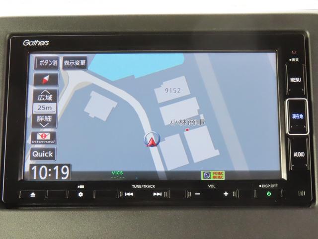 Ｎ－ＢＯＸカスタム Ｌターボ　認定中古車　両側パワースライドドア　シートヒーター　クルーズコントロール　純正ナビ　ＥＴＣ　ナビ連動型前後ドライブレコーダー　バックカメラ　イモビライザー　フルセグ　ＣＤ／ＤＶＤ再生　ＵＳＢ接続（9枚目）