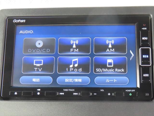 Ｎ－ＢＯＸカスタム Ｌターボ　認定中古車　両側パワースライドドア　シートヒーター　クルーズコントロール　純正ナビ　ＥＴＣ　ナビ連動型前後ドライブレコーダー　バックカメラ　イモビライザー　フルセグ　ＣＤ／ＤＶＤ再生　ＵＳＢ接続（10枚目）