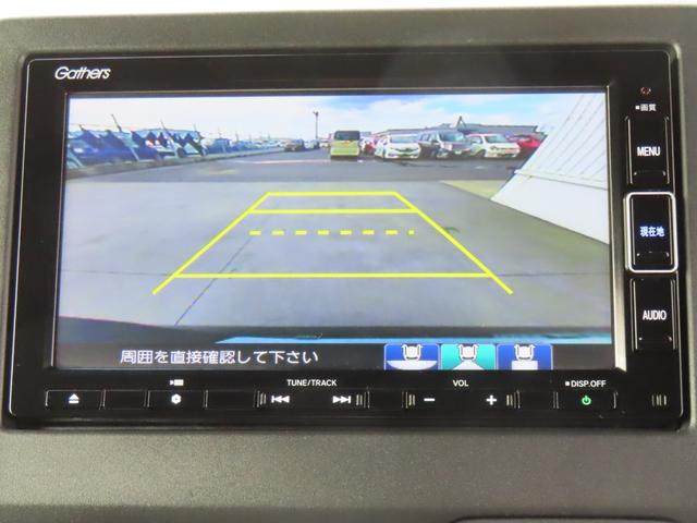 Ｎ－ＢＯＸカスタム Ｌターボ　認定中古車　両側パワースライドドア　シートヒーター　クルーズコントロール　純正ナビ　ＥＴＣ　ナビ連動型前後ドライブレコーダー　バックカメラ　イモビライザー　フルセグ　ＣＤ／ＤＶＤ再生　ＵＳＢ接続（11枚目）