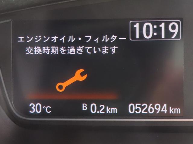 Ｎ－ＢＯＸカスタム Ｌターボ　認定中古車　両側パワースライドドア　シートヒーター　クルーズコントロール　純正ナビ　ＥＴＣ　ナビ連動型前後ドライブレコーダー　バックカメラ　イモビライザー　フルセグ　ＣＤ／ＤＶＤ再生　ＵＳＢ接続（33枚目）